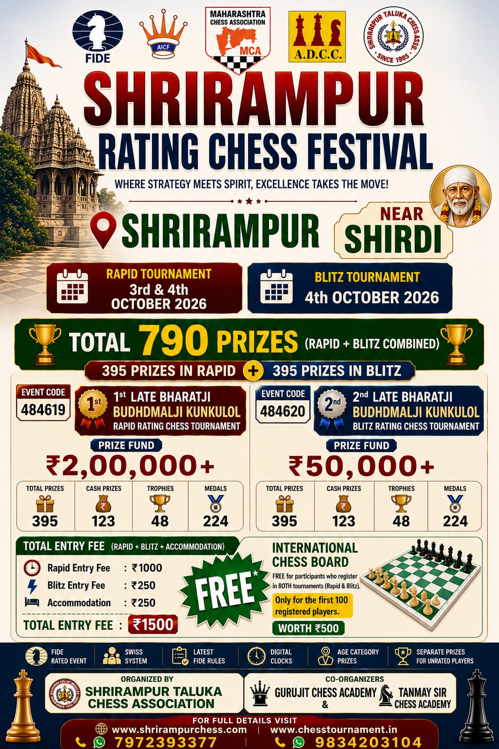 SHRIRAMPUR RATING CHESS FESTIVAL 2026| REGISTER NOW |